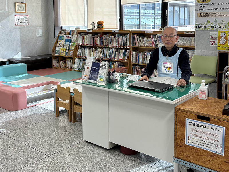 図書コーナーサポート